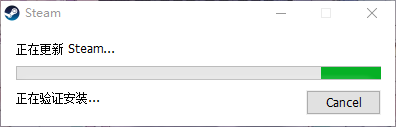 Steam更新小白窗
