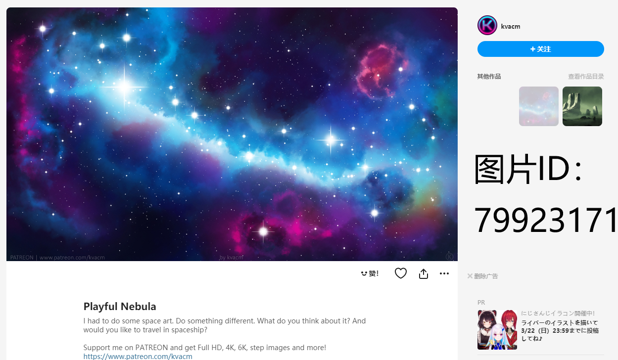 不推荐类型2：色彩繁杂