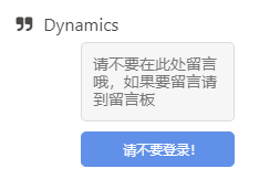 Dynamics小部件