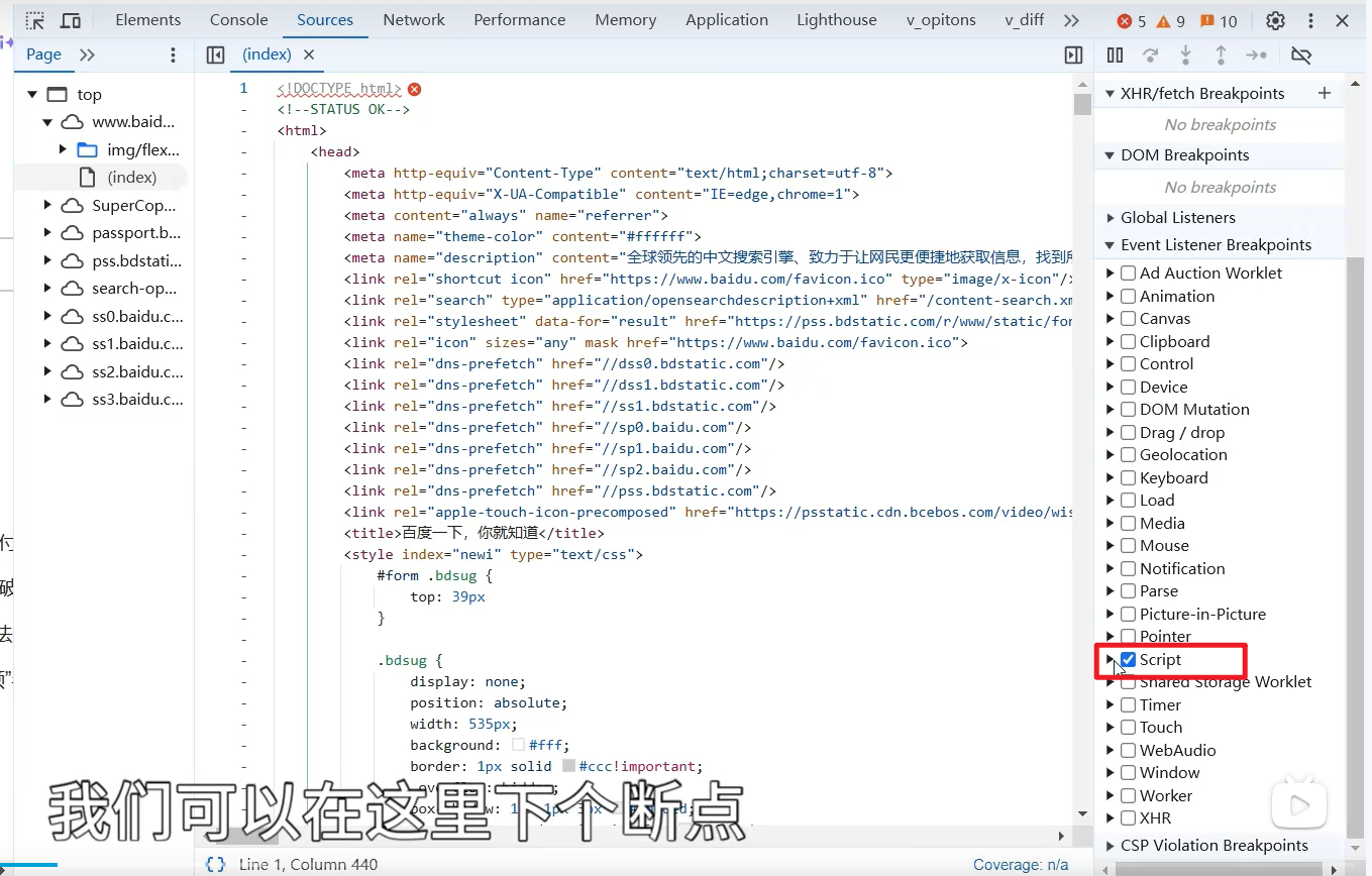 image-20251103161542953