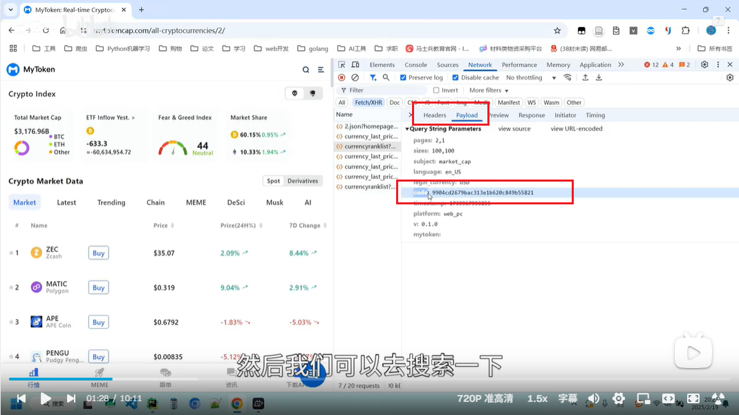 image-20251105090810313