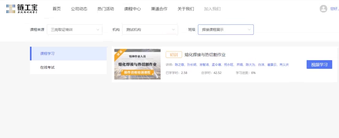 image-20251113085447556