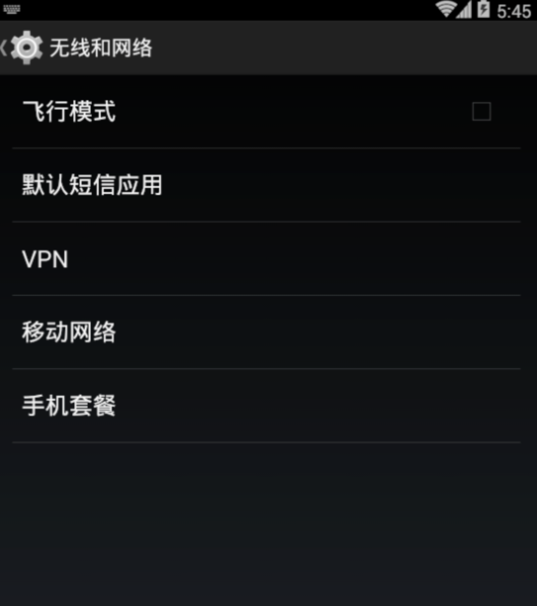 image-20251212143005883