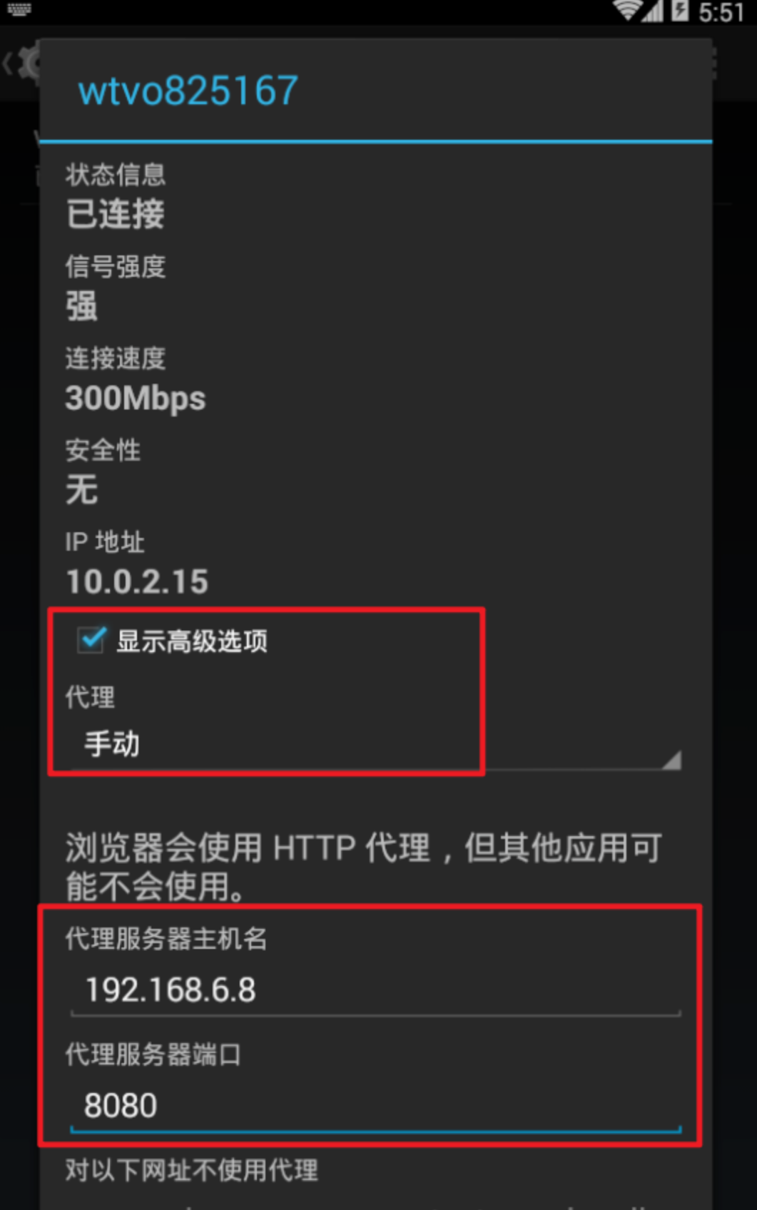 image-20251212143154087