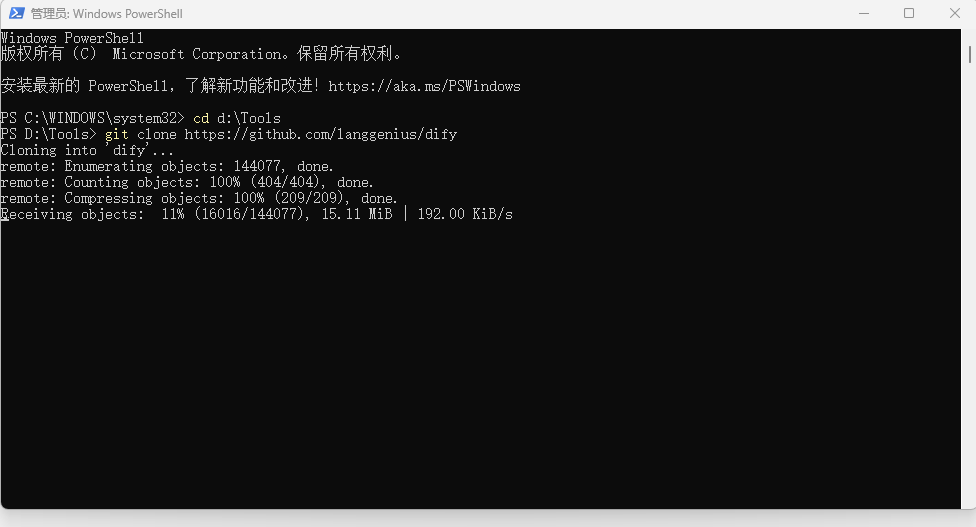 image-20251111181300373