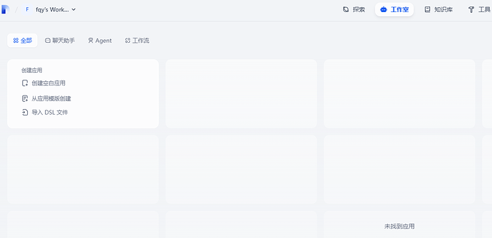 image-20251111181417311