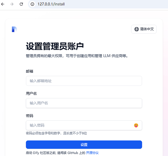 image-20251111181407346