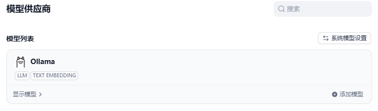 image-20251111181536861