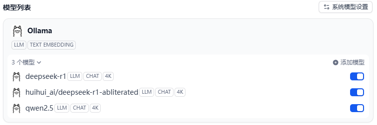 image-20251111181601158