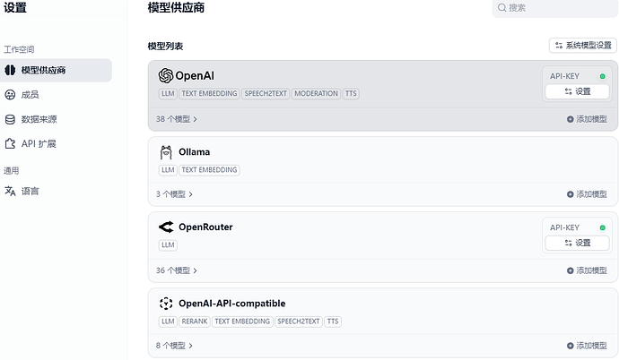 image-20251111181840892