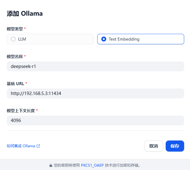 image-20251111181855897