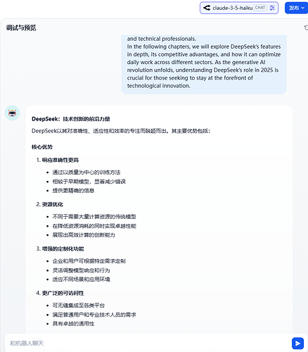 image-20251111181730777