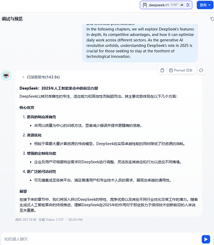 image-20251111181827543