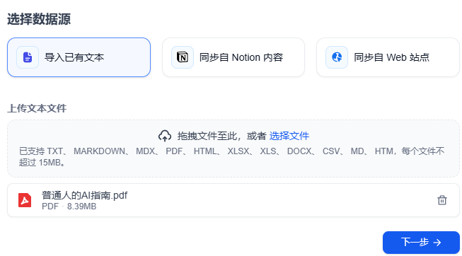 image-20251111181933893