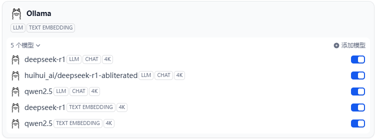 image-20251111181906703