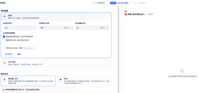 image-20251111181945734