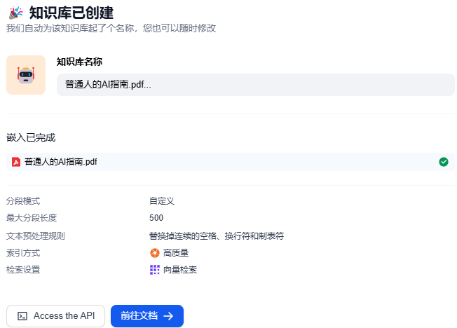 image-20251111182009926