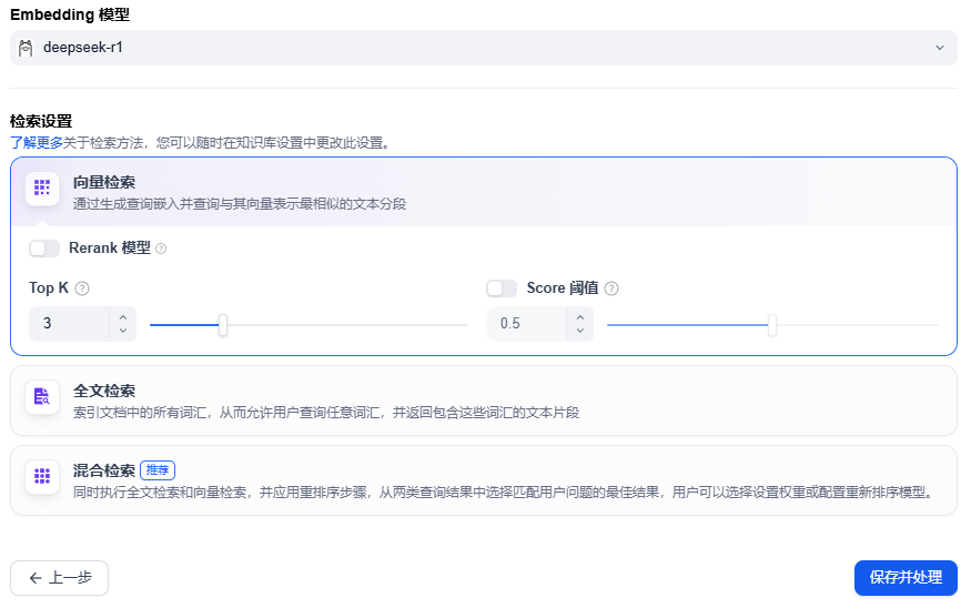 image-20251111181959953