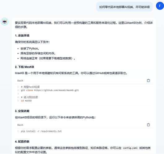 image-20251111182121215