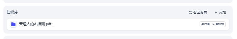 image-20251111182101741