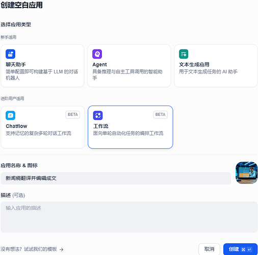 image-20251111182254283