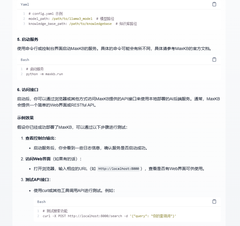 image-20251111182212577