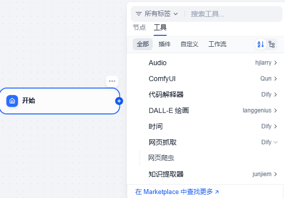 image-20251111182341124