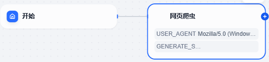 image-20251111182350249