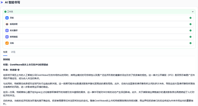 image-20251111182754640