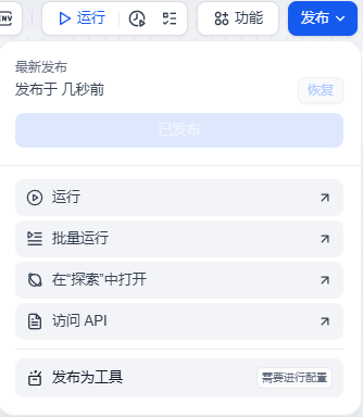 image-20251111182723707