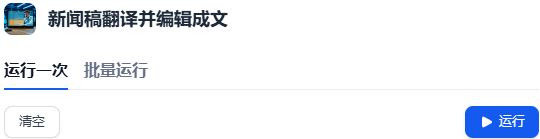 image-20251111182739737