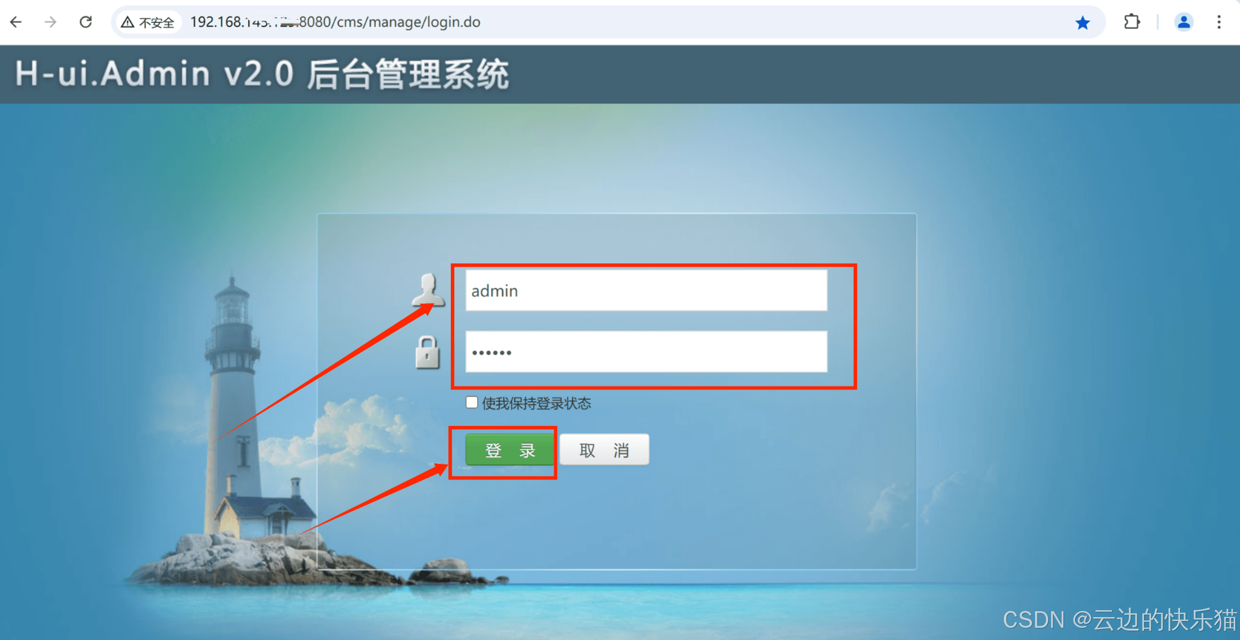 登录请求被拦截