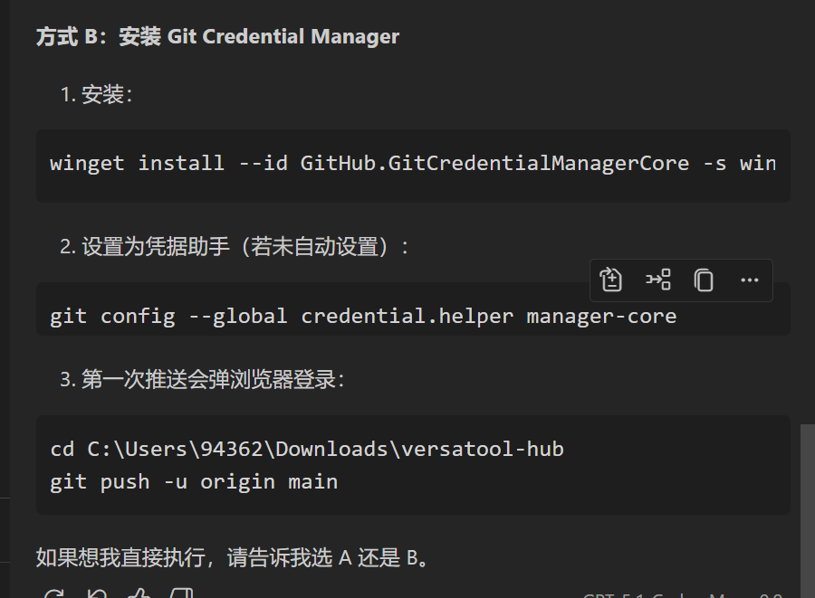 image-20260115161459553