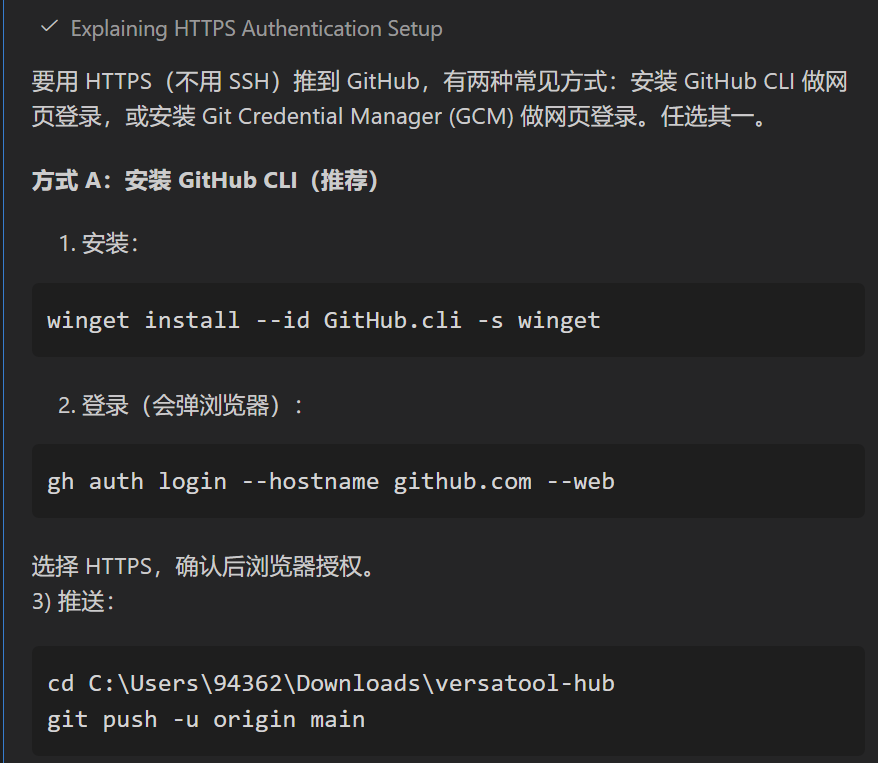 image-20260115161445506