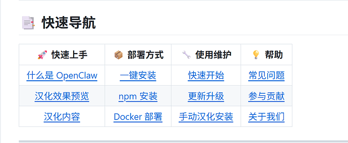 image-20260202201846737