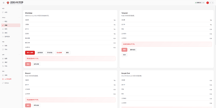 image-20260202201959481