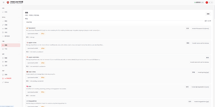 image-20260202202031203