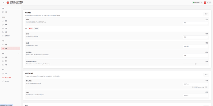 image-20260202202017441