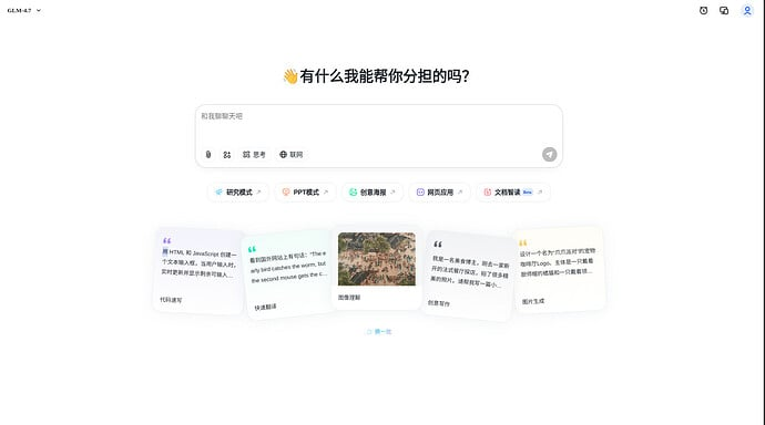 image-20260212211004036