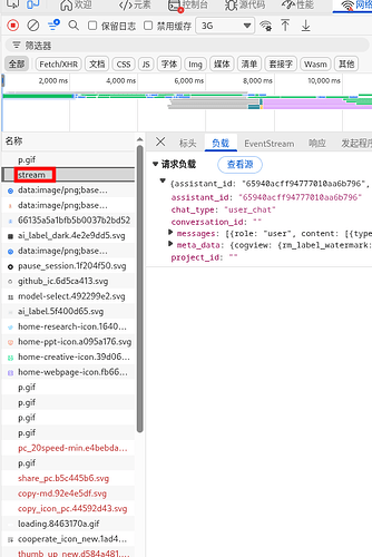 image-20260212211047131