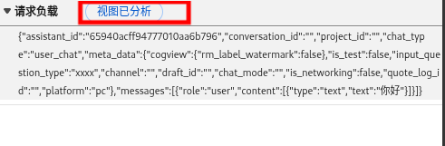 image-20260212211142173