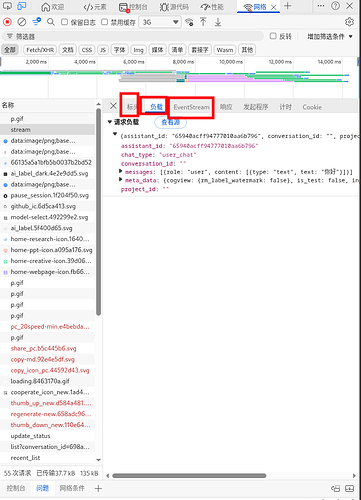 image-20260212211129390