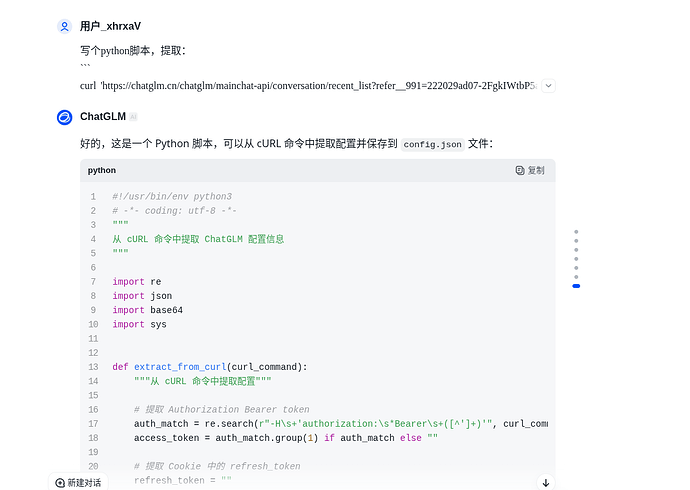 image-20260212211242202