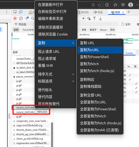 image-20260212211223815