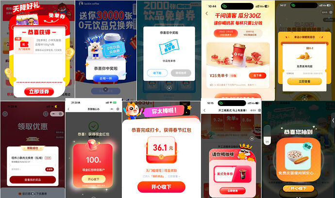 image-20260318095121460