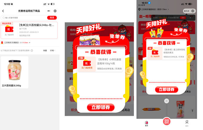 image-20260318095214885