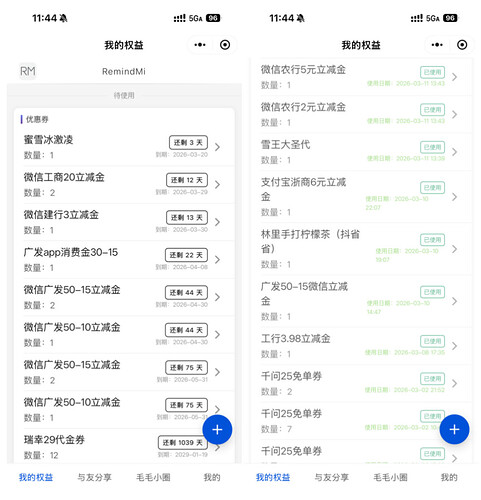 image-20260318095353064