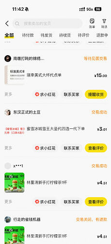 image-20260318095309469