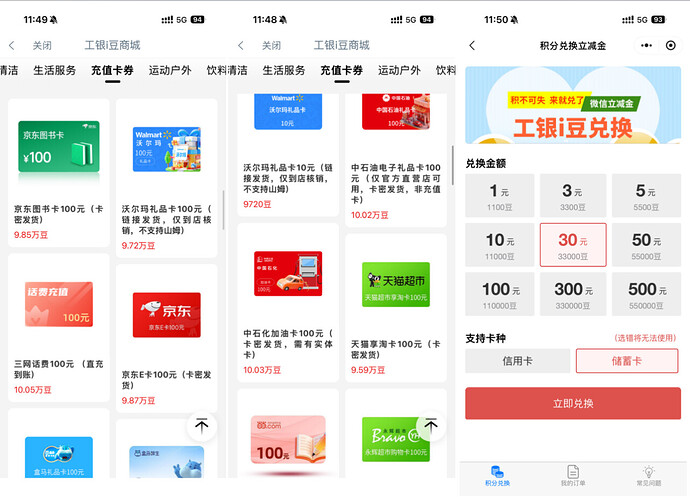 image-20260318095655108