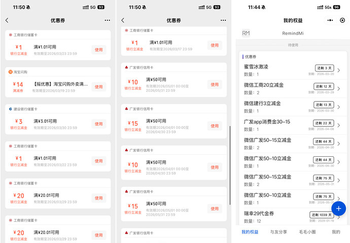 image-20260318095717139